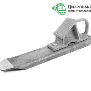 Башмак тормозной железнодорожный горочный 8739.00 СБ